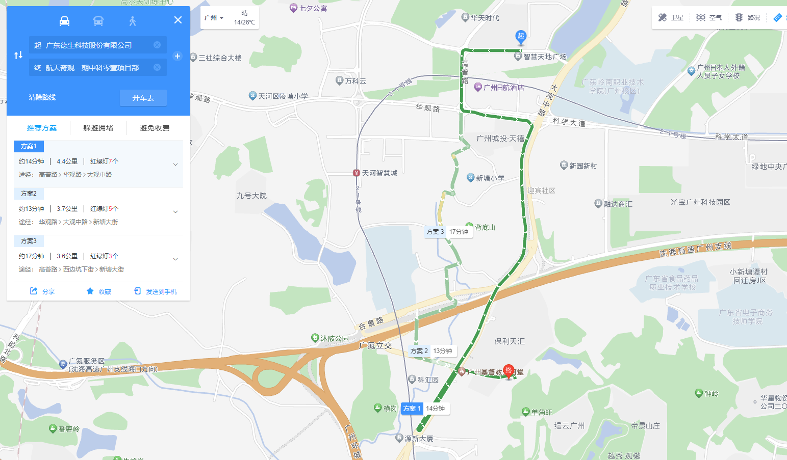 图源：高德地图